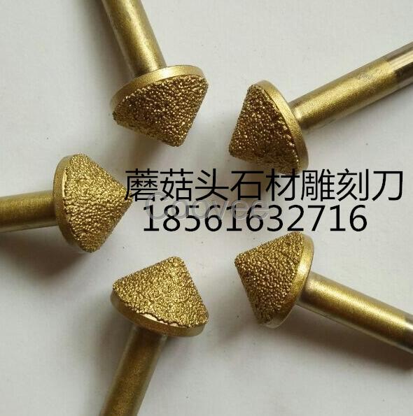 大理石雕刻刀廠家墓碑刻字刀鋒利耐磨