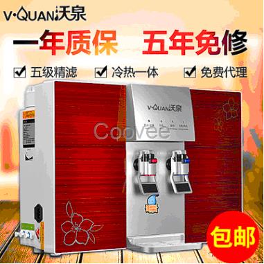 家用直飲凈水器冷熱一體反滲透凈水器