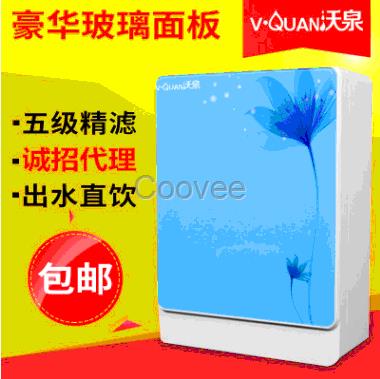 沃泉超濾凈水器五級超濾機飲水機凈水器廠家批發
