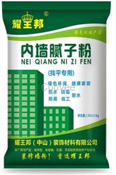 中山腻子粉厂家耀邦找平腻子粉翻新腻子粉供应商腻子粉批发商