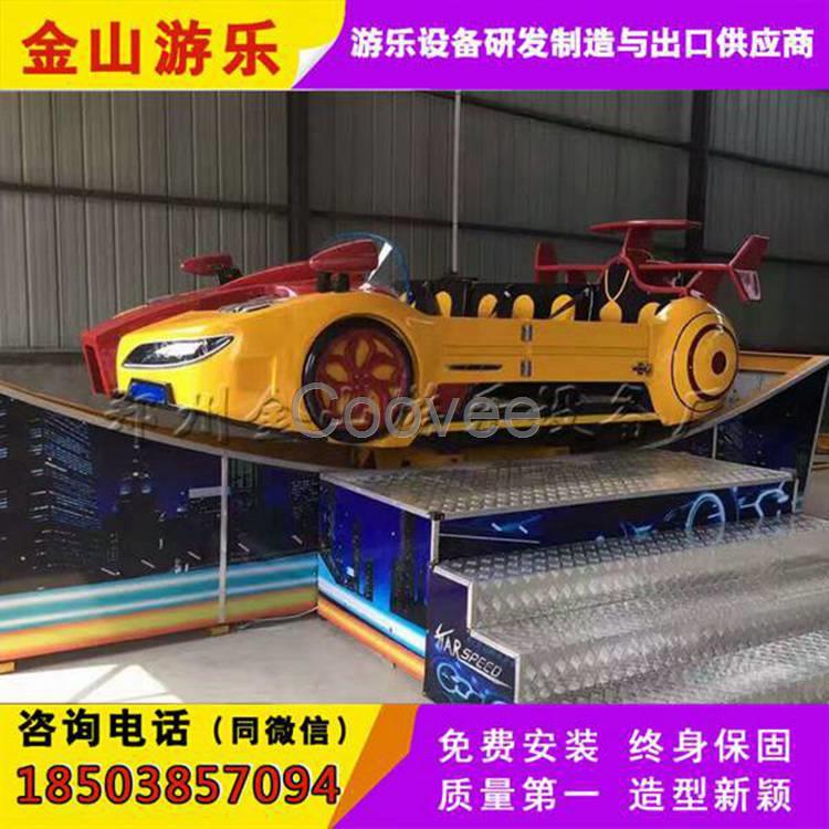 迷你飛車游樂設(shè)備廠家歡樂飛車彎月飄車