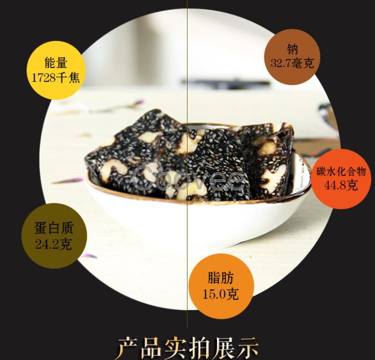 延缓衰老食品