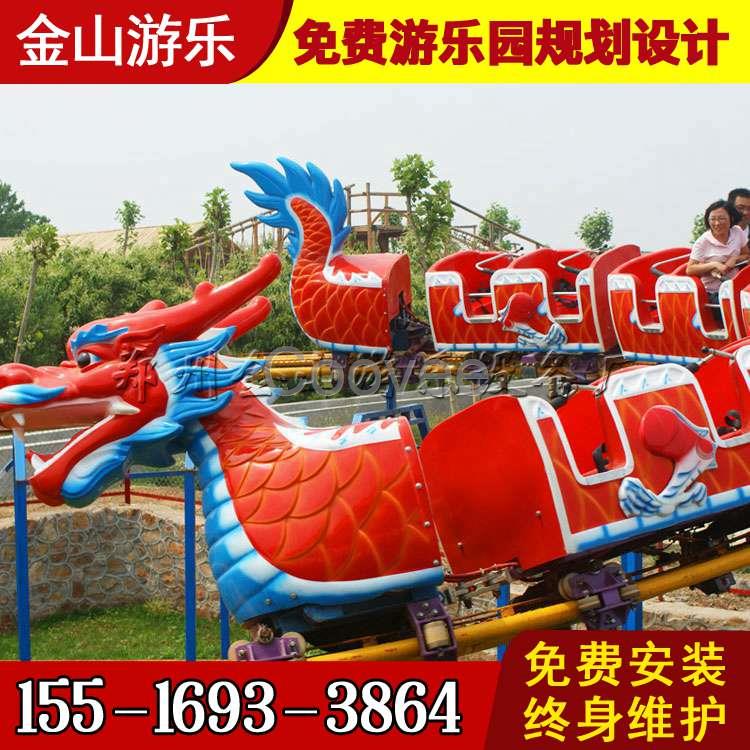 鄭州滑行龍兒童游樂設(shè)備游樂設(shè)備廠家新型游樂設(shè)備廠家直銷