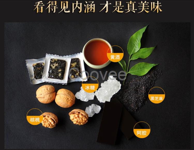 礼盒装阿胶糕东阿特产即食阿胶