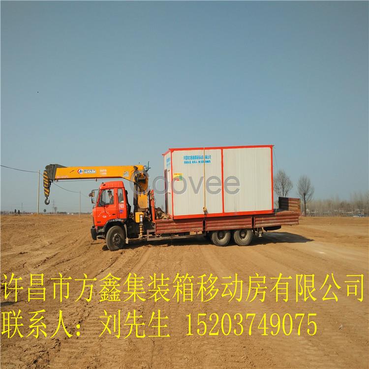 禹州集裝箱房租賃