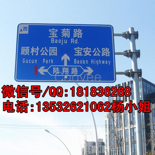 深圳交通標(biāo)識(shí)牌尺寸道路標(biāo)志桿整套價(jià)位