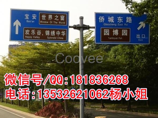 深圳T型公路標志桿F型道路標志桿深圳交通指路牌