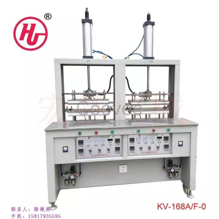 氣動罩杯定型機眼罩定型機墊肩定型機