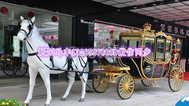 休閑觀光馬車婚禮婚慶禮儀馬車