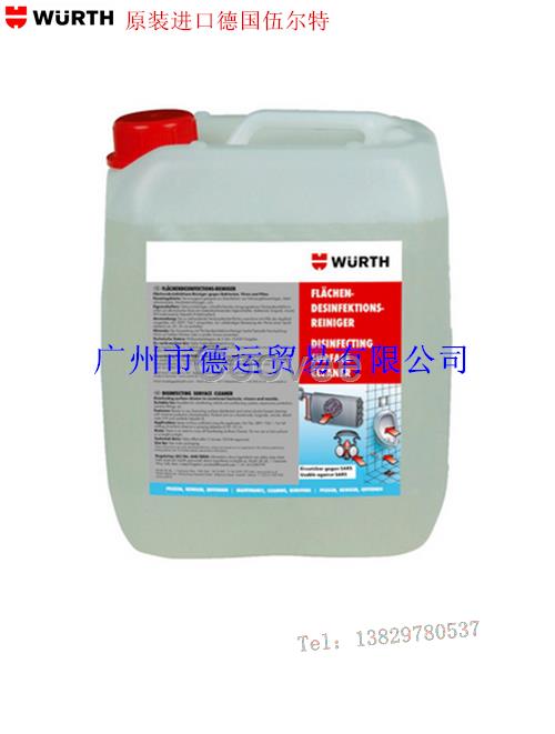 德國伍爾特89376405殺菌消毒噴劑5L089376405