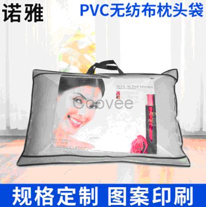 蒼南廠家直銷PVC無紡布枕頭袋