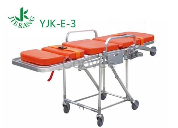 YJK-E-3椅式擔(dān)架自動上車擔(dān)架救護(hù)車擔(dān)架