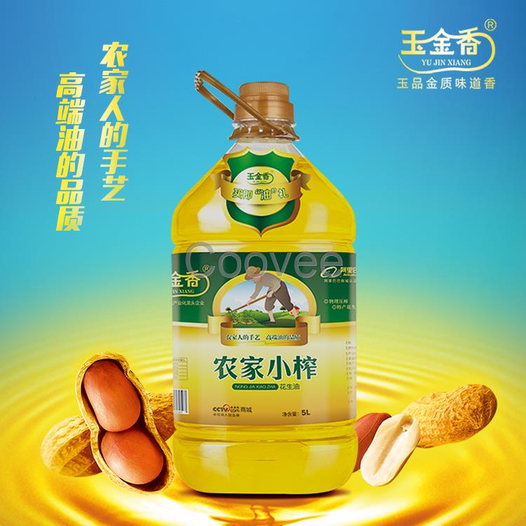 玉金香農家小榨花生油5升