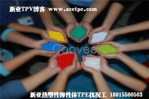 汽車燈TPV密封的薄壁TPV制品的防水TPV