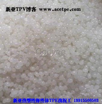耐腐蝕TPV的耐高溫TPV的消音管TPV接頭料的輕量化TPV