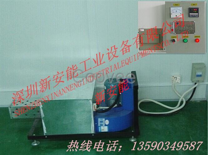 老化房加溫機
