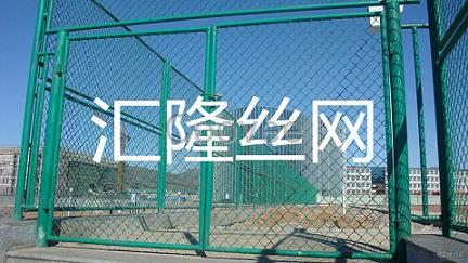 體育圍網(wǎng)供應(yīng)安平絲網(wǎng)