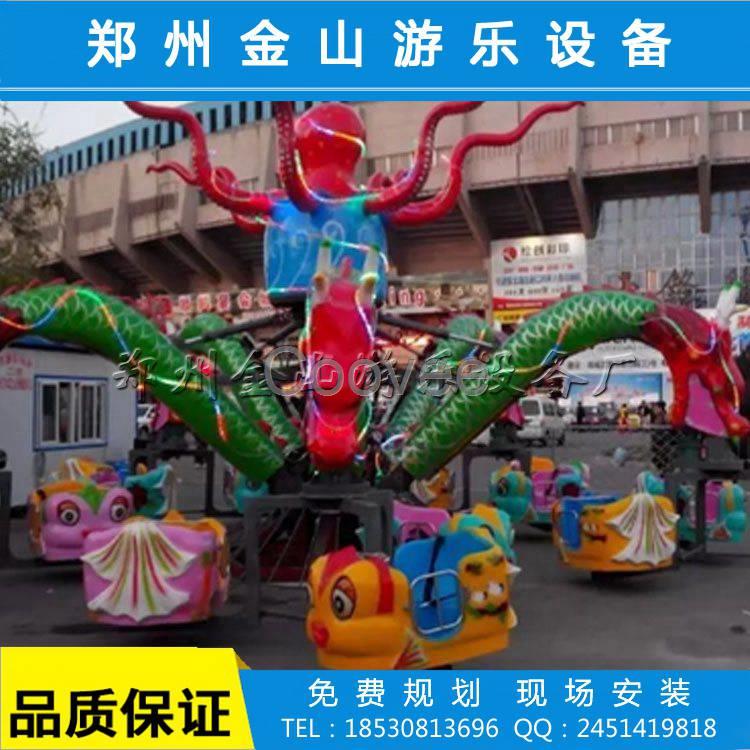 江西瘋狂旋轉(zhuǎn)大章魚游樂設備廠家供應