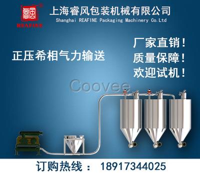 正壓氣力輸送系統(tǒng)粉料顆粒氣力輸送工程