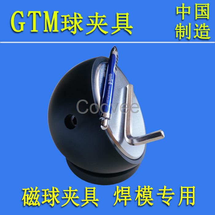 供应激光焊补专用GTM万向磁球夹具和焊丝夹具