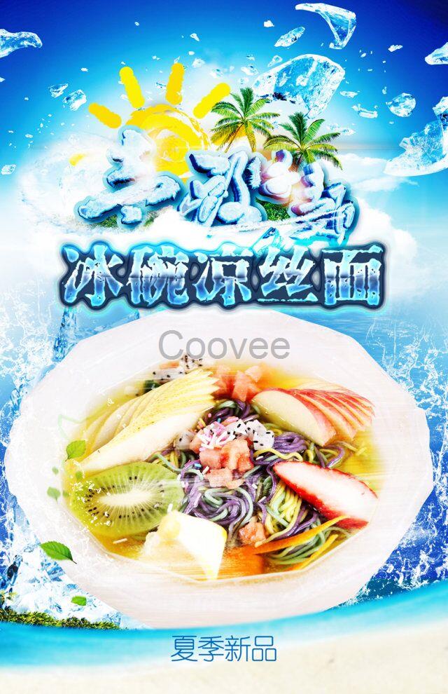 臻牛酸菜牛肉面的加盟費加盟扶持