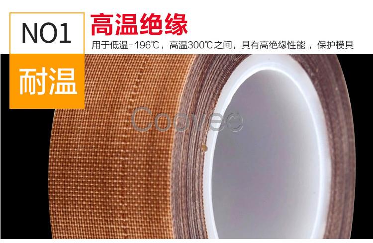 深圳鐵氟龍膠帶耐高溫膠布