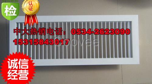 鋁合金百葉風口-供應批發鋁合金百葉風口廠家