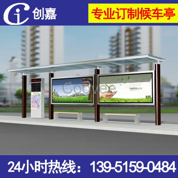 常德不銹鋼公交候車亭生產廠家設計