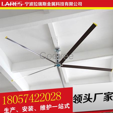 上海工業大風扇大型工業節能吊扇車間倉庫降溫風扇廠家