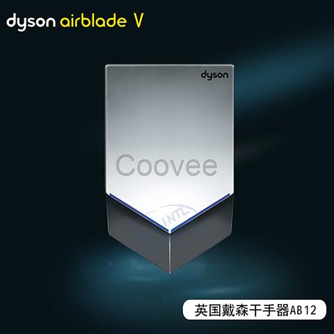深圳烘手器可選品牌戴森感應(yīng)干手器潔凈室烘干機(jī)辦公樓感應(yīng)烘干機(jī)