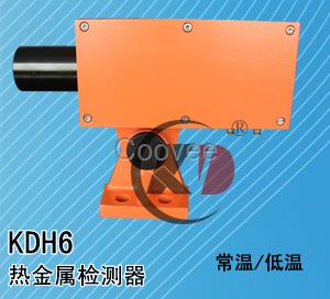 热金属检测器KDH6-4ZC1可取代HMD