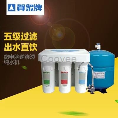 賀眾牌反滲透水機凈水機凈水器電解水機水處理設(shè)備廠家