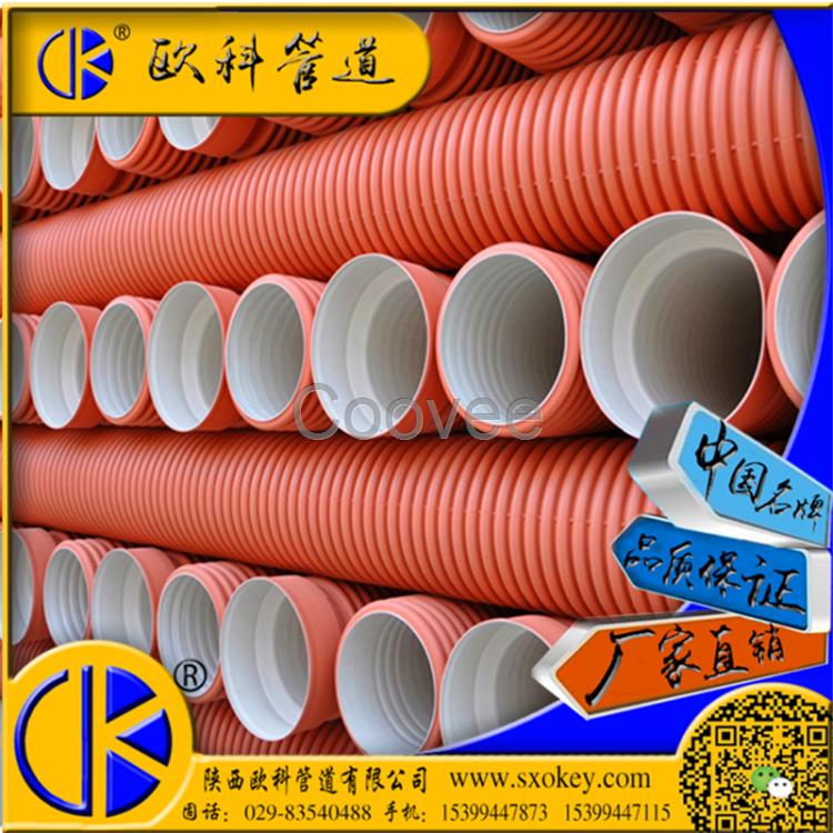 西安hdpe波紋管西安塑鋼纏繞管陜西歐科波紋管生產(chǎn)廠家