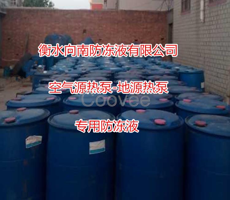 空氣源熱泵機組防凍液