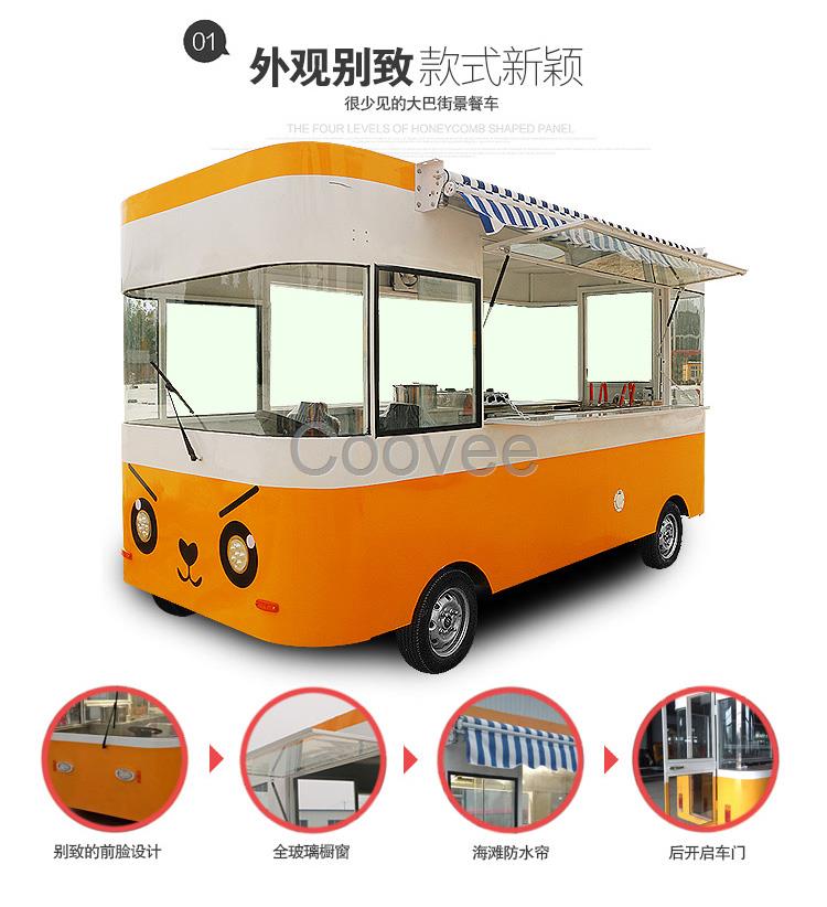 商家供應(yīng)木屋電動(dòng)四輪中巴餐車多功能四輪小吃車餐車定制