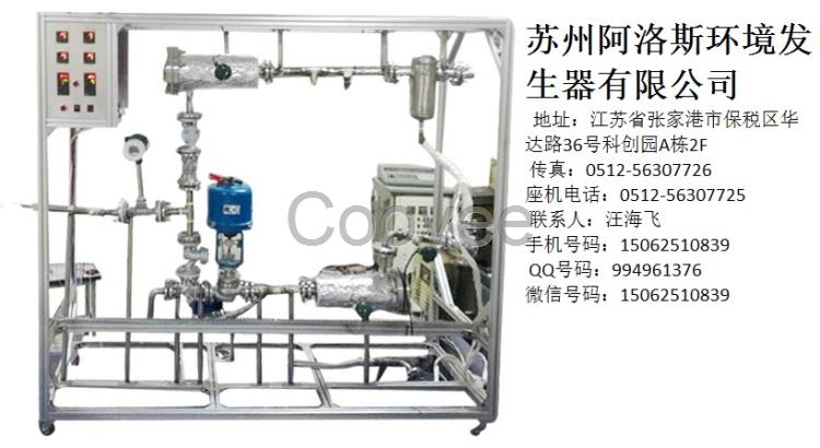 交變壓力高溫濕熱老化系統(tǒng)