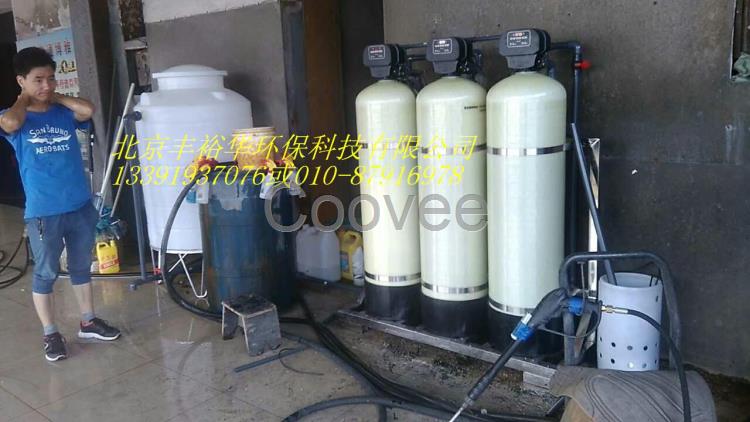 洗車循環水設備廠家
