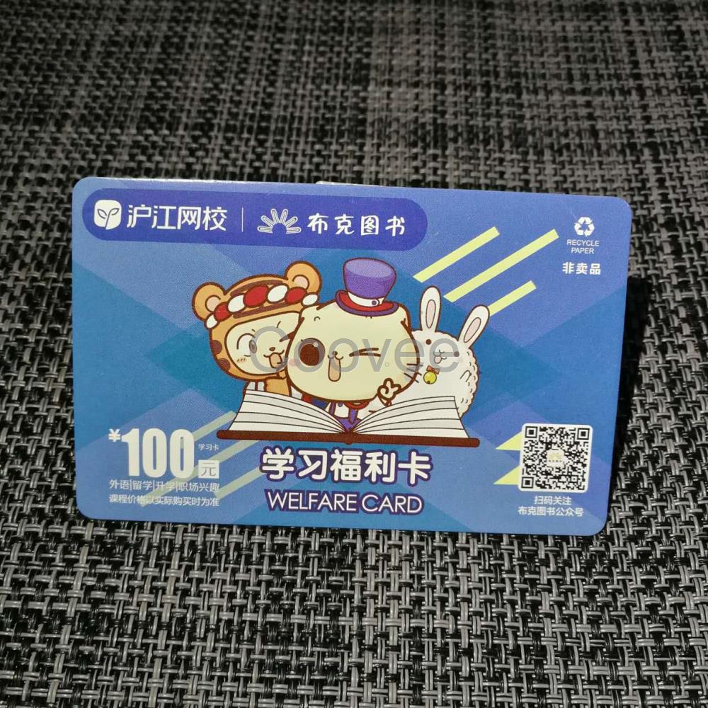 定制ic卡rfid射频卡s50智能卡公交卡智能卡