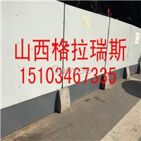 內(nèi)蒙鄂爾多斯工程外圍施工圍擋彩鋼圍擋鐵皮圍擋