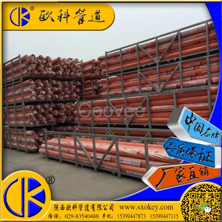 PVC-C電力套管生產(chǎn)廠家pvc-c穿線管廠家