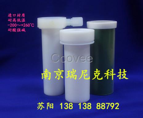 山東海能微波管的技術參數