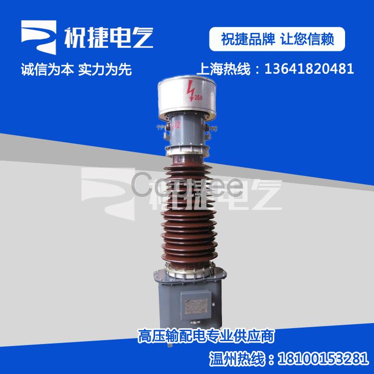 66KV-110KV電流互感器LB6-66/LB6-110