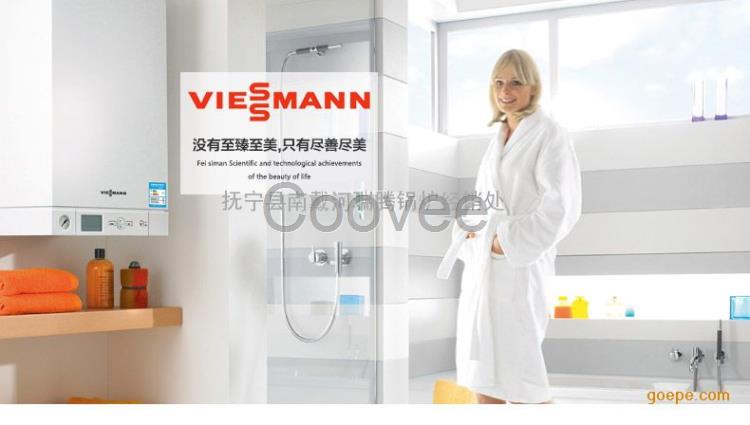 秦皇菲斯曼燃氣壁掛采暖爐