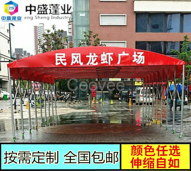 店面遮阳帐篷门面挡雨棚子排挡烧烤帐篷户外推拉帐篷