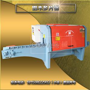 廣東圓木多片鋸廠家直銷木工機(jī)械制造廠家木線條機(jī)多片鋸