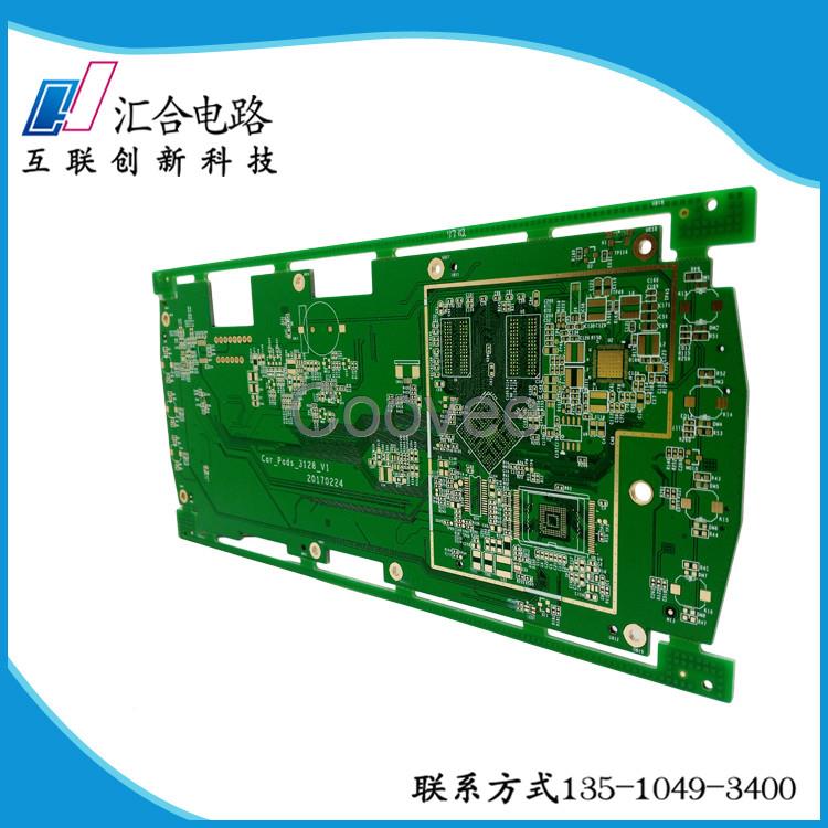深圳電路板品牌廠家-匯合電路