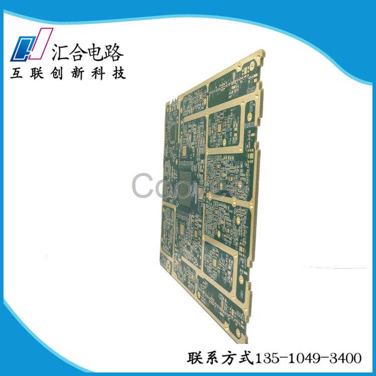 電路板加工匯合電路行業