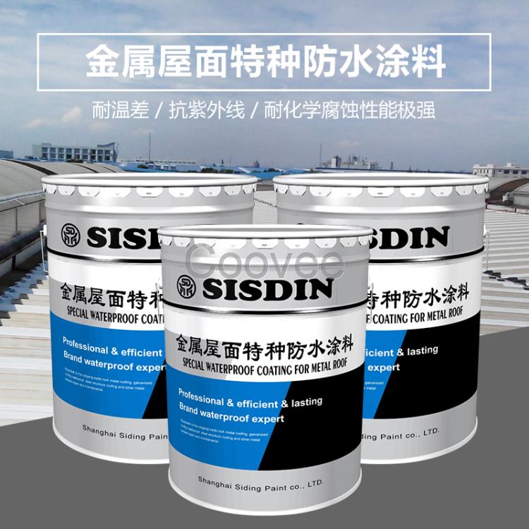 sisdin防腐漆彩钢瓦防腐翻新钢结构防腐金属屋面防腐防水