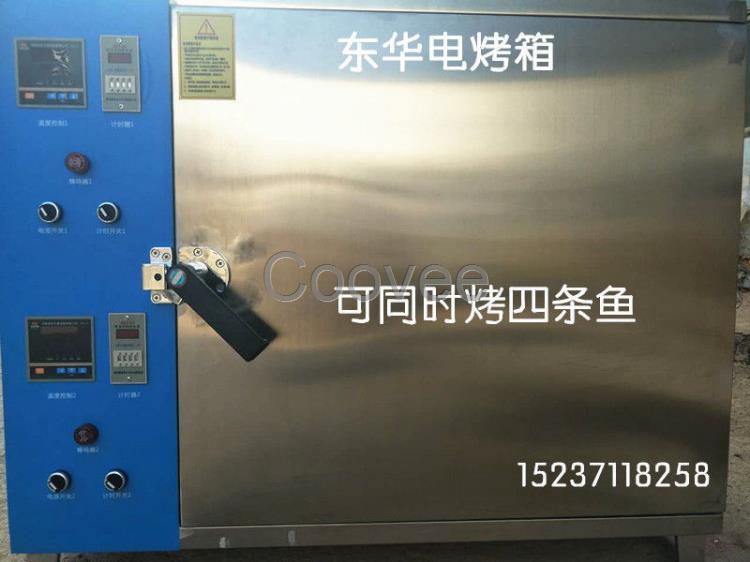烤魚箱品牌電烤魚箱廠家