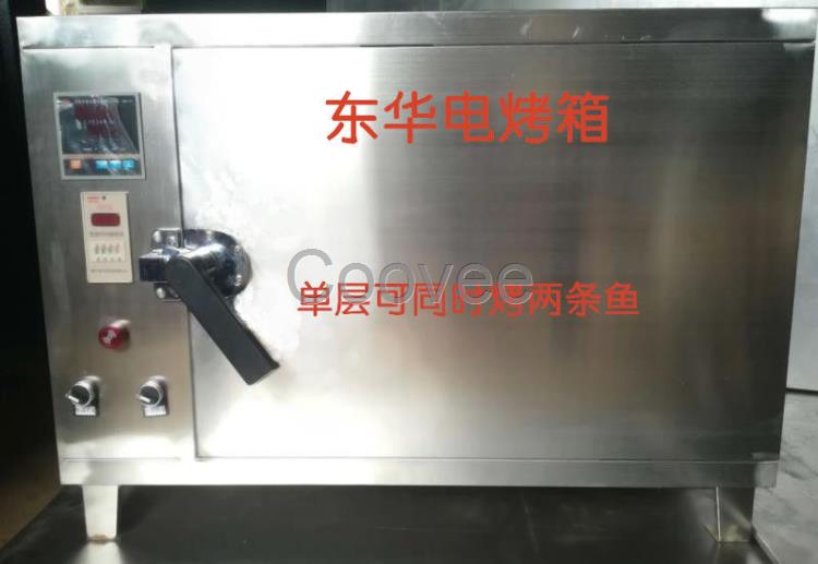 河南烤魚箱烤魚箱生產廠家